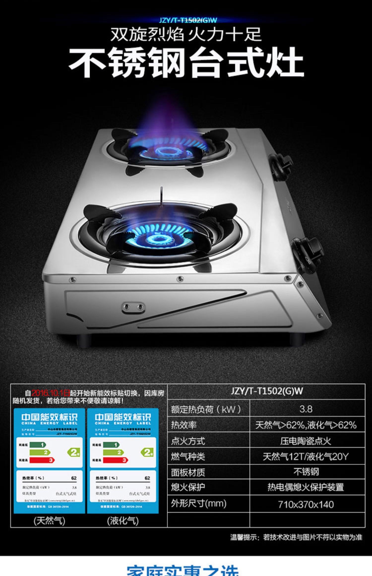 櫻雪臺式家用燃氣灶大火力煤氣爐灶雙灶天然氣灶液化氣灶具 不鏽鋼色