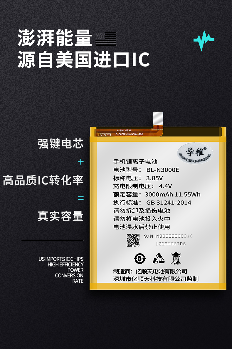 京弗手机电池华为荣耀8青春版电池 华为|荣耀8高容版电池★3550mah