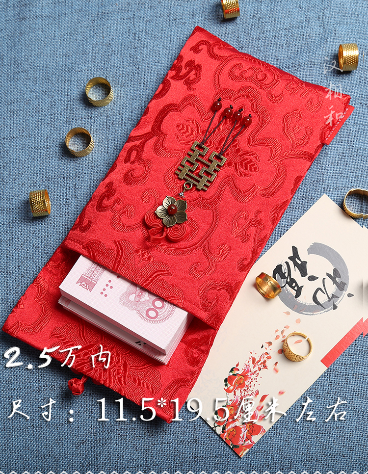 婚礼大红包高档结婚超大号绸缎布艺彩礼手工双喜字红包万元