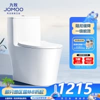 九牧(JOMOO)马桶家用节水大冲力大管径坐便器便捷快拆盖板一级水效马桶11322-KB