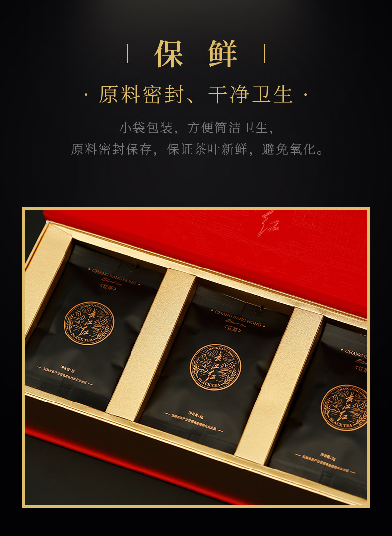川红长江红红茶红色经典款特级红茶时尚经典年货礼盒茶叶51g盒