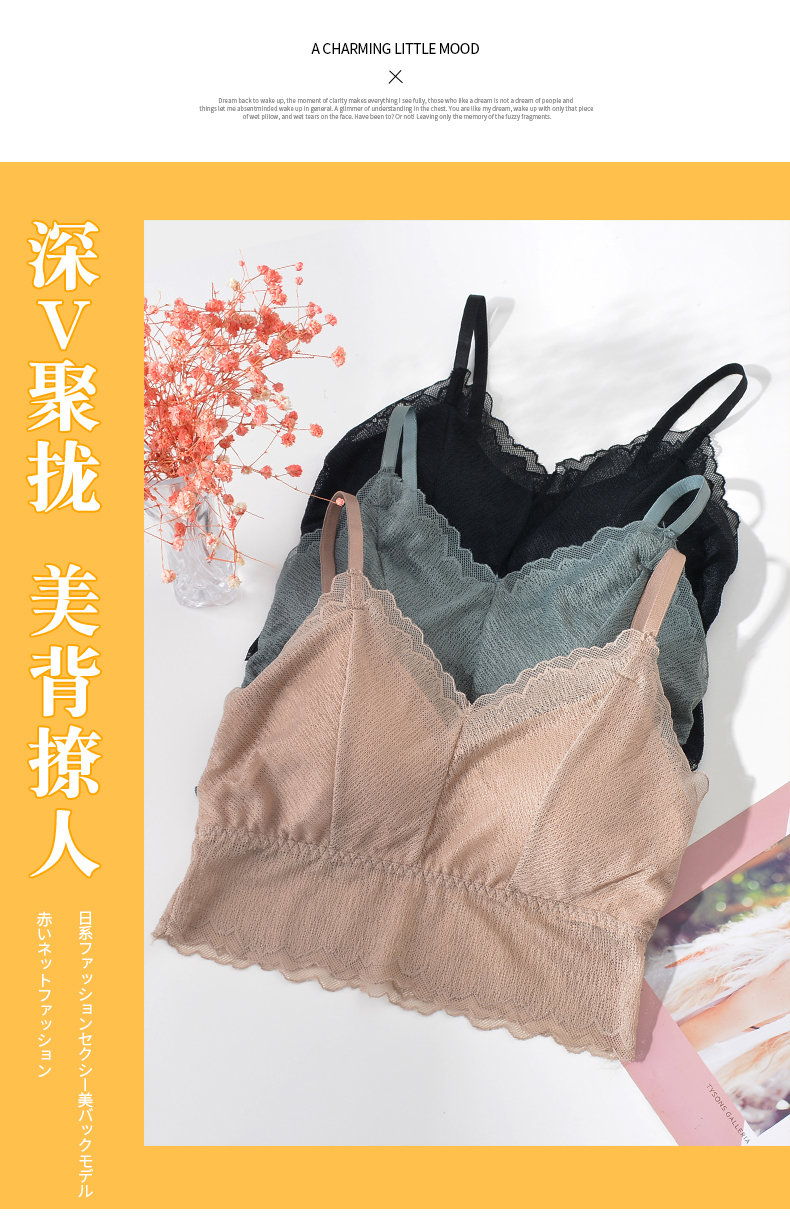 2件装网红抹胸内衣套装性感小胸全蕾丝防走光聚拢裹胸式上托女文胸