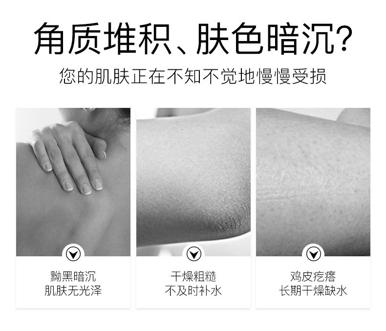 五谷五谷乳木果身体磨砂膏的简单介绍 五谷五谷乳木果身体磨砂膏的简单介绍