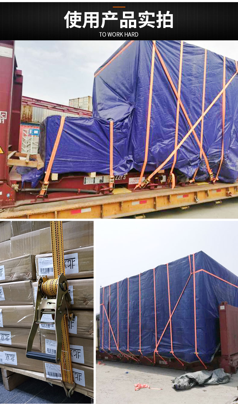 货物拖车绳捆绑带货车用品大全拉紧绳器万能收紧器绑带绳子固定扣高