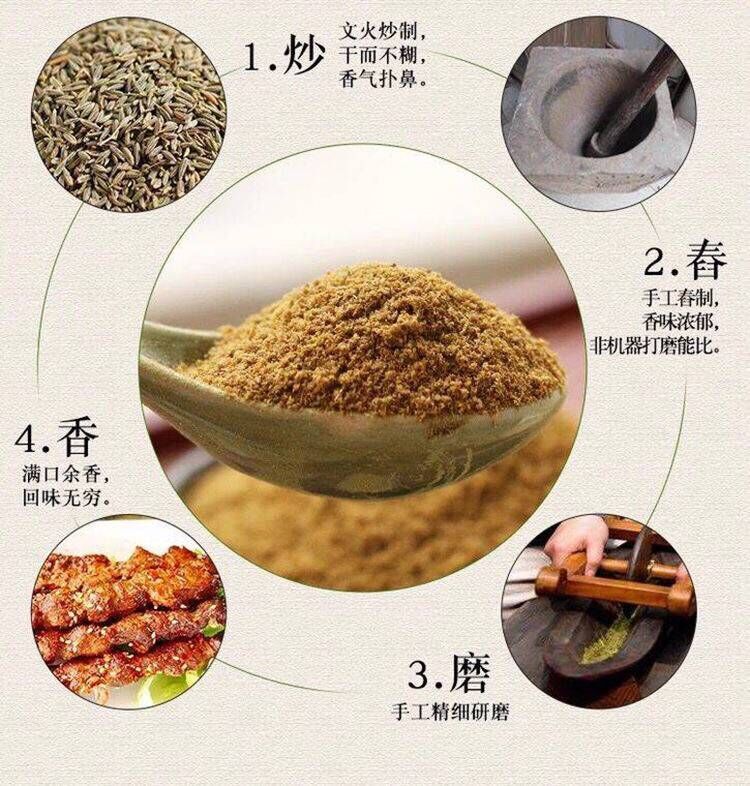 孜然粉 孜然粒各 250g-半斤 孜然粉烧烤调料撒料新疆小吃油炸烤肉孜然