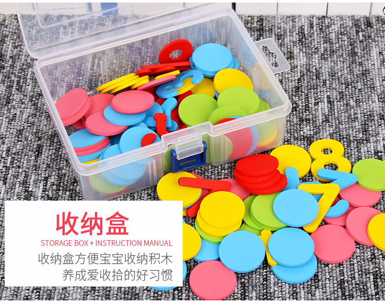 幼儿园数学教具数字小圆片教具磁铁数数磁性五色计数币圆片盒玩具100