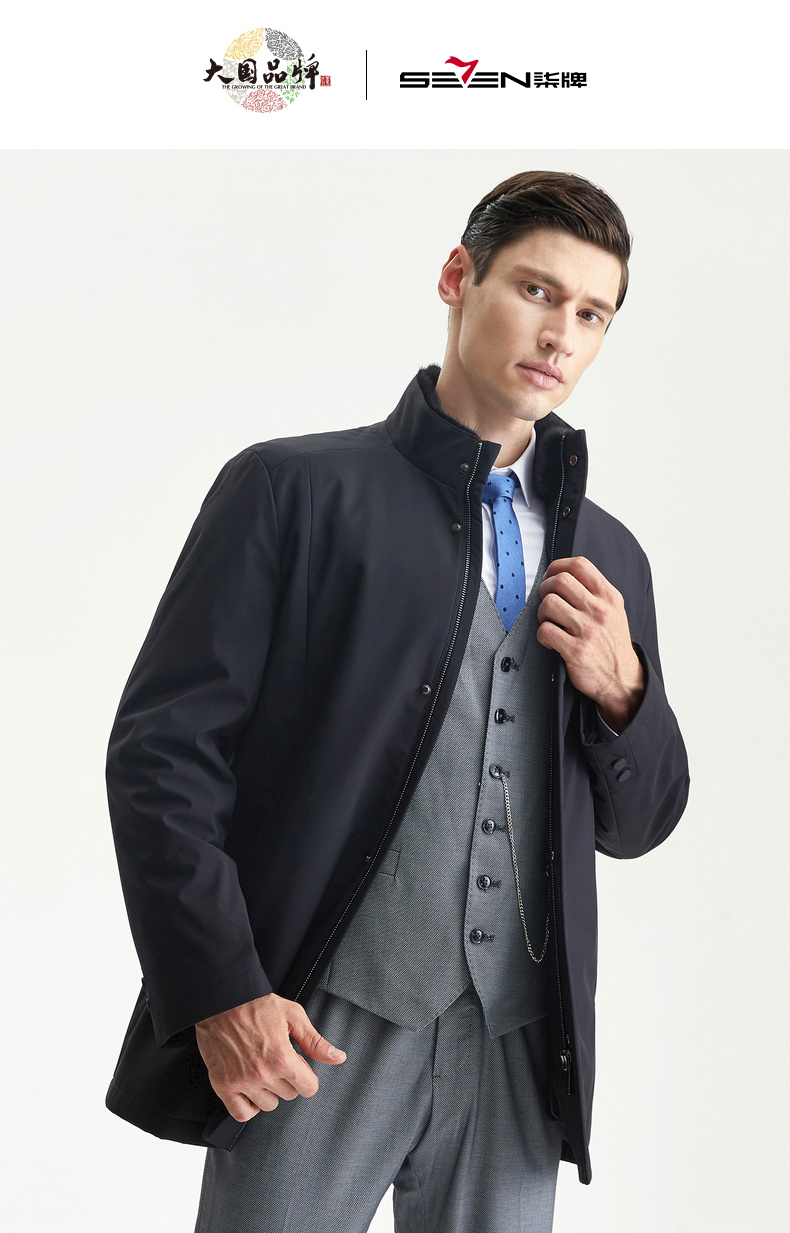 柒牌seven男装秋冬尼克服男士商务休闲立领外套兔毛皮里料保暖大衣