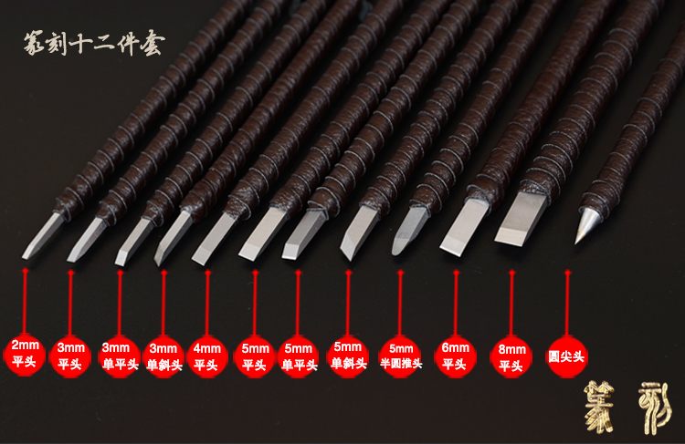定做钨钢刻刀雕刻刀石刻刀具合金篆刻刀套装手工刻刀印章刻字刀木工刀