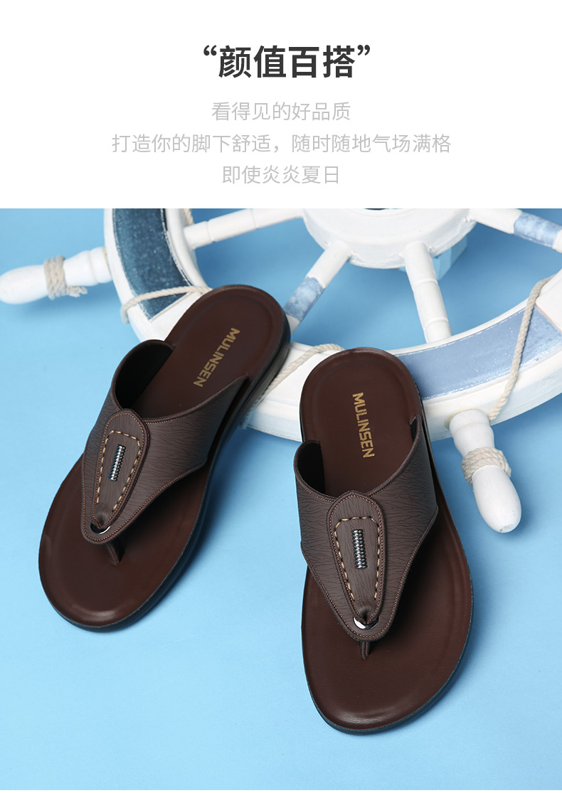 木林森夏季新款室外拖鞋男外穿凉鞋潮软底时尚凉拖防滑防臭人字拖