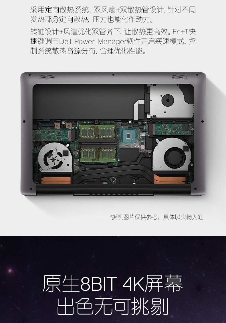 戴尔dell灵越7000156英寸燃7590设计师轻薄本便携超薄游戏本吃鸡