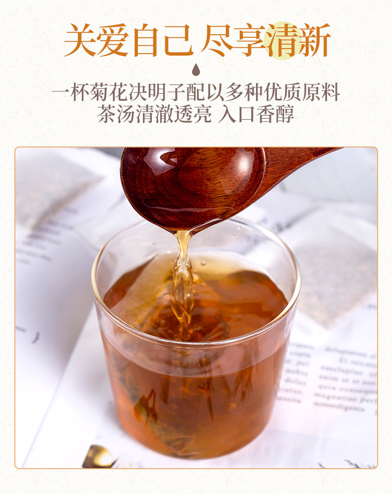 【金银花菊花决明子茶】枸杞茶胎菊桂花茶花草茶代用茶保健茶饮冲饮云