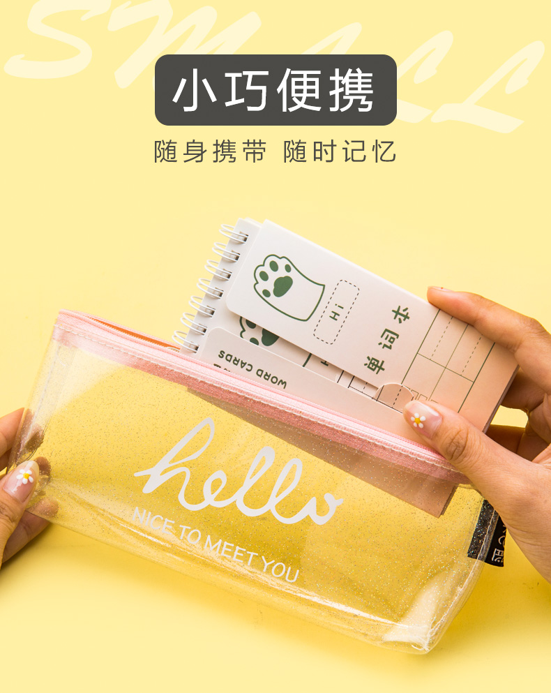 废旧英文本子再利用(废弃的本子可以做什么) 第1张