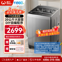 威力(WEILI)20公斤波轮洗衣机全自动大容量家用量衣判水旋洗波轮 24h预约自编程 优质电机XQB200-2189X
