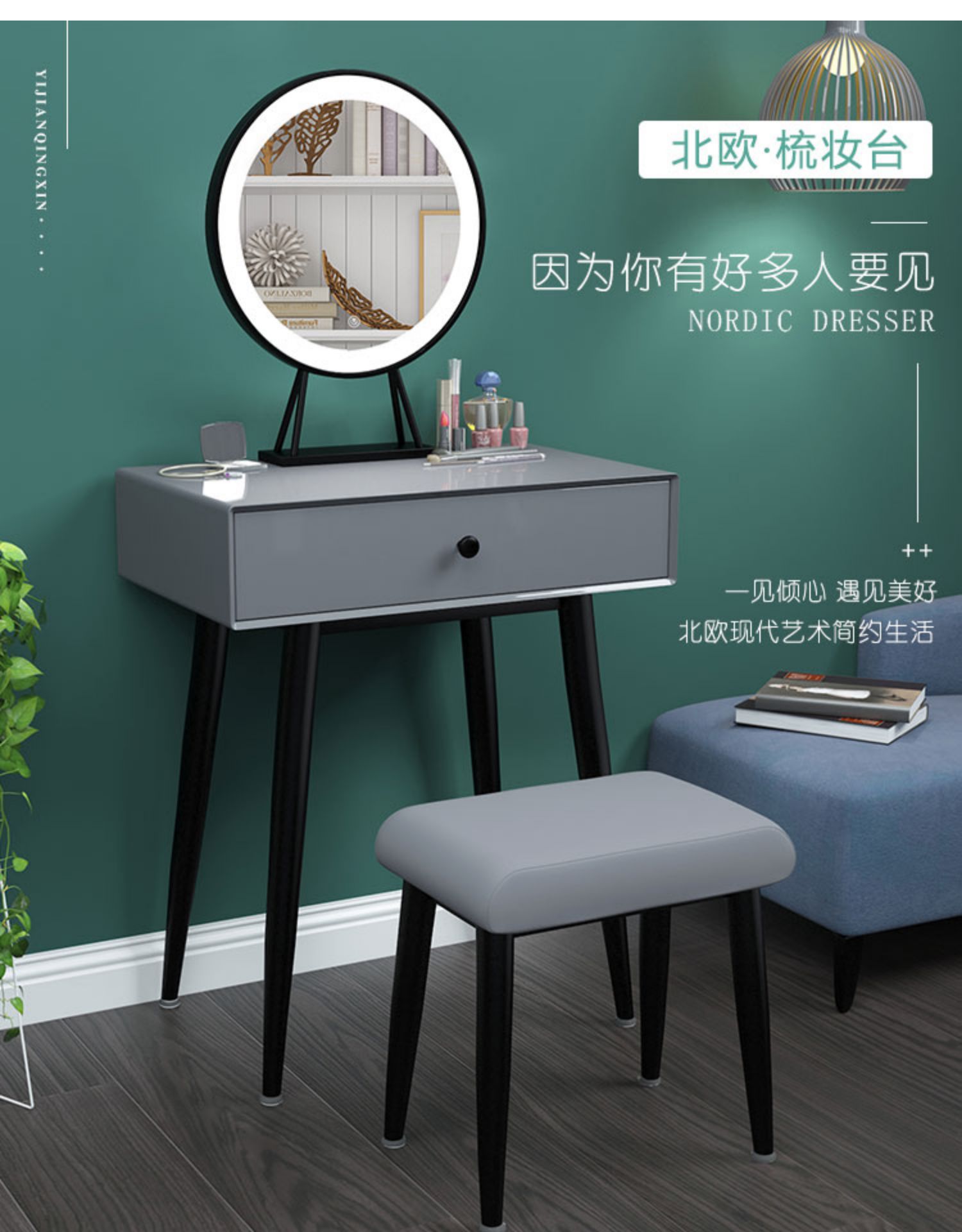 豪华梳妆台50cm宽40cm化妆桌小型单人迷你镜子可移动卧室北欧风户定制