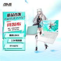 华硕天选7 Pro 酷睿版 国家补贴16英寸游戏本笔记本电脑(U9-290HX Plus 32G 1T RTX5070 2.5K300Hz) 青