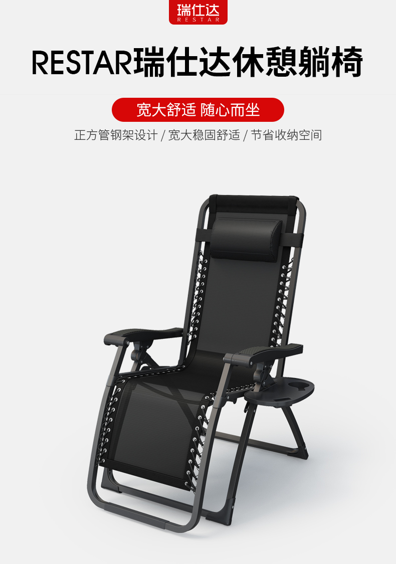 瑞仕达折叠躺椅午休靠背豪华家用户外午睡椅阳台休闲四季两用靠背椅