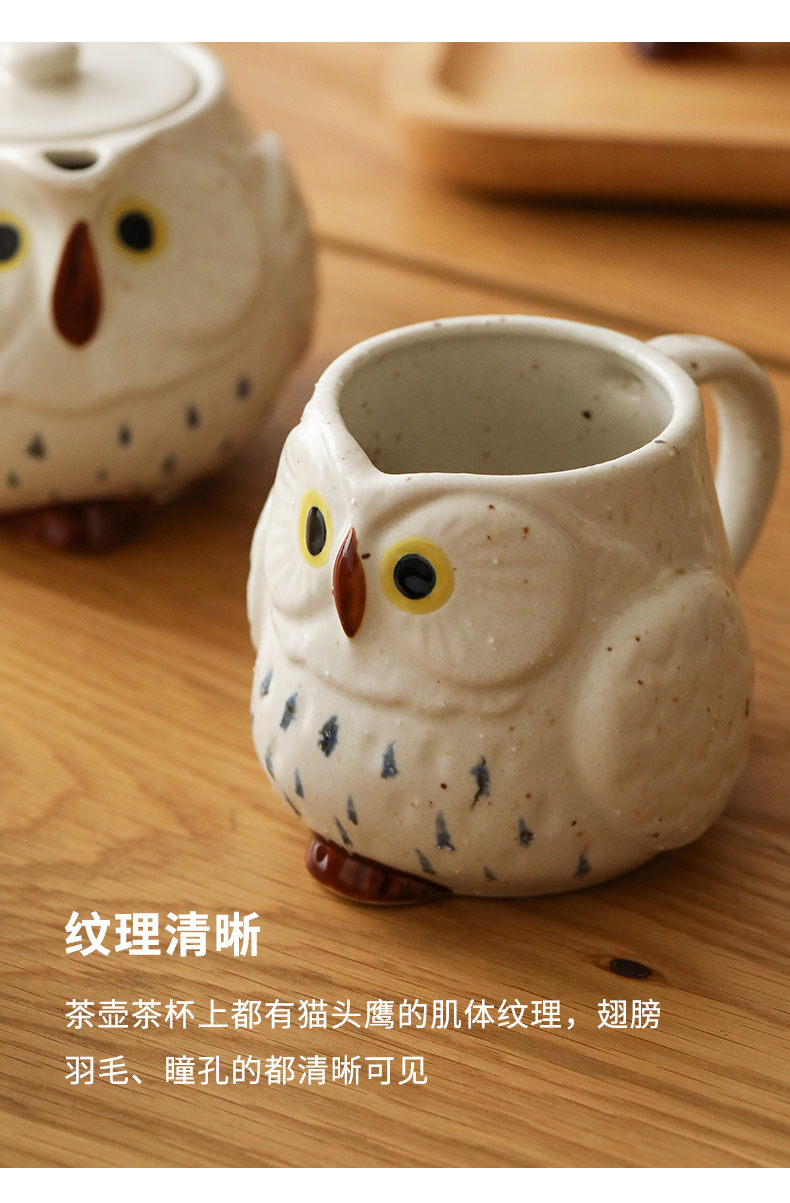 封后家居日本进口家用创意可爱动物粗陶茶杯马克杯花茶杯饮水杯