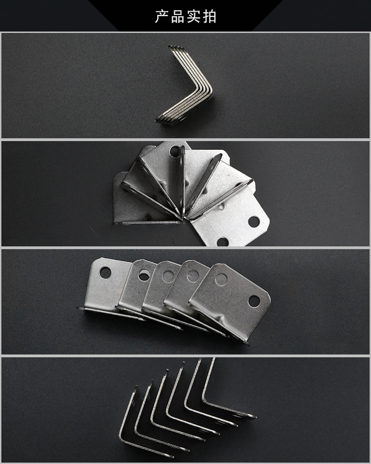 铁角码直角固定角铁三角支架桌椅90度l型橱柜家具五金连接件配件 敬平