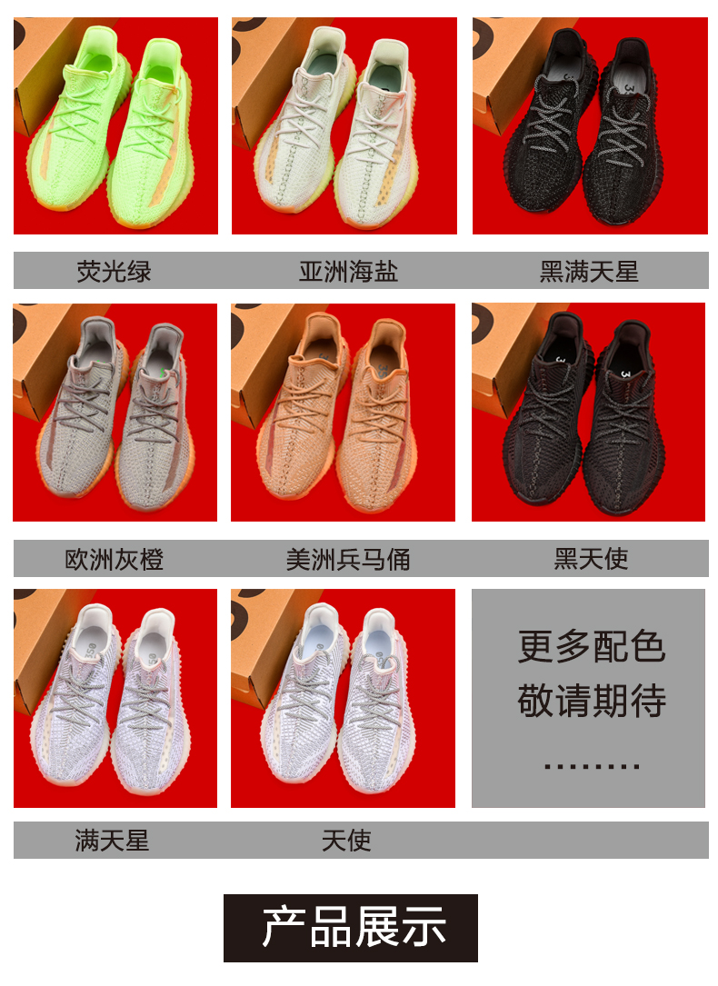 广州cklp鞋子图片