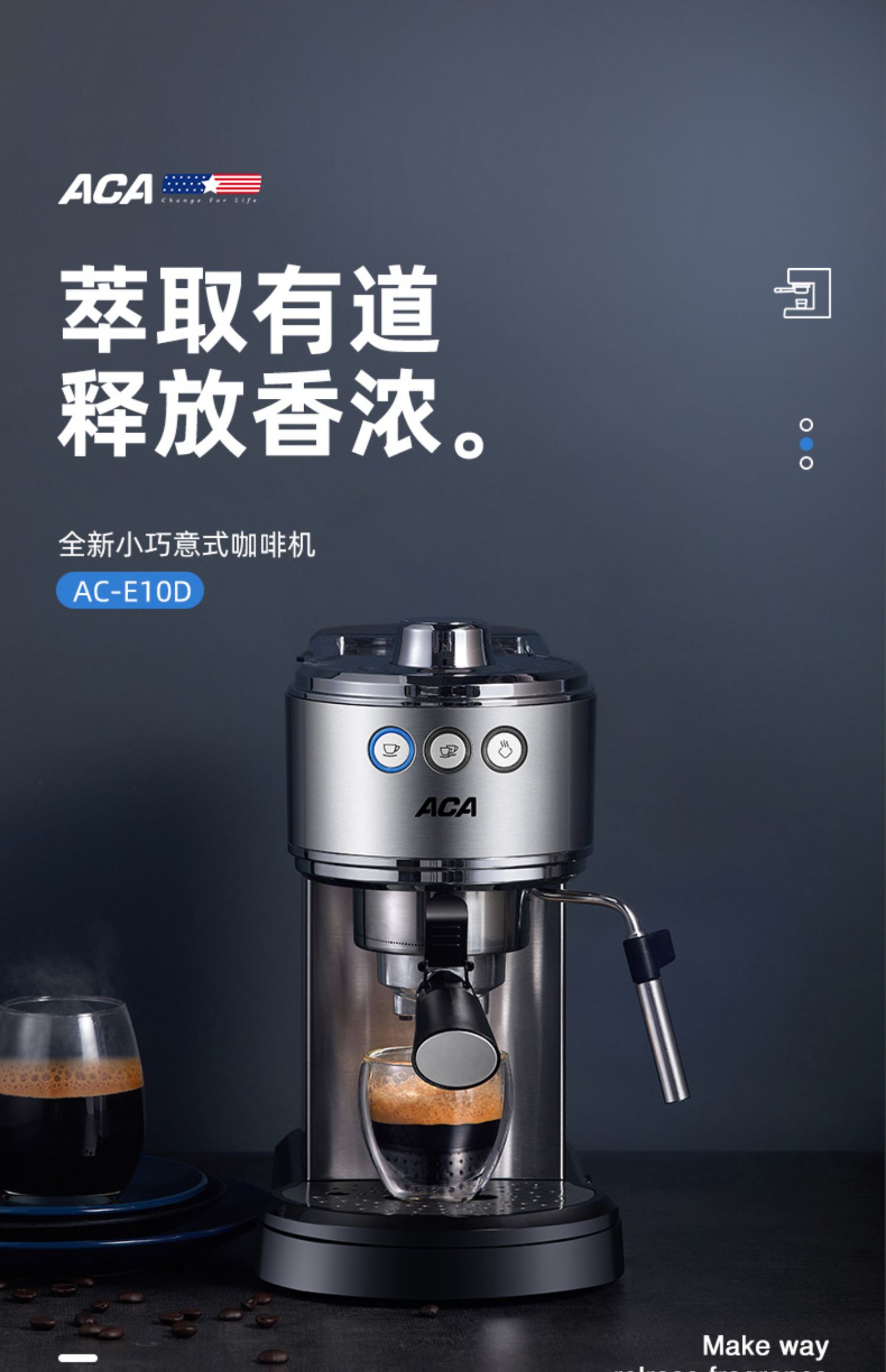 超级新品 aca北美电器咖啡机家用小型意式半自动一体机e10d 银色