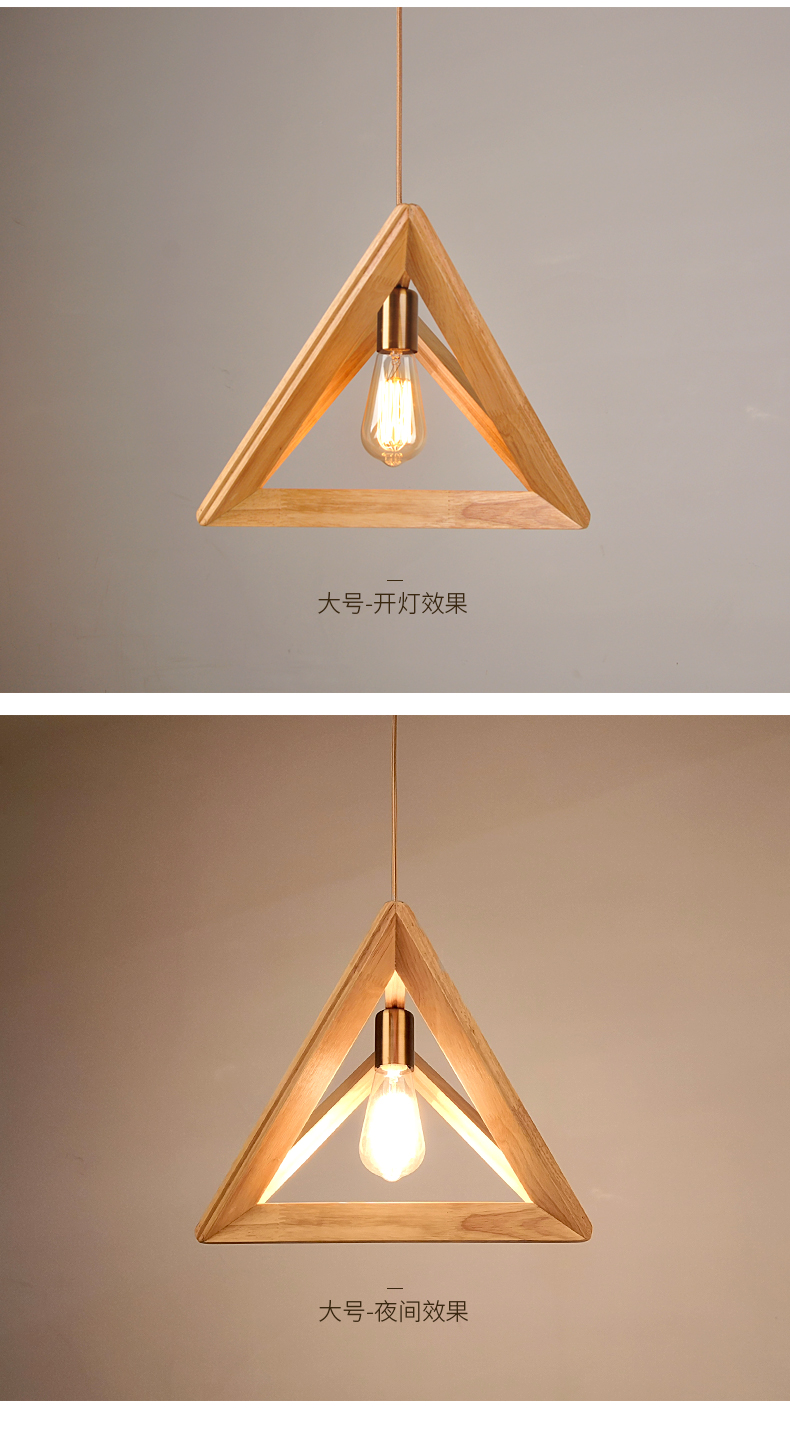 严选北欧宜餐厅实木几何吊灯咖啡厅复古网咖木框前台收木质三角形吊灯