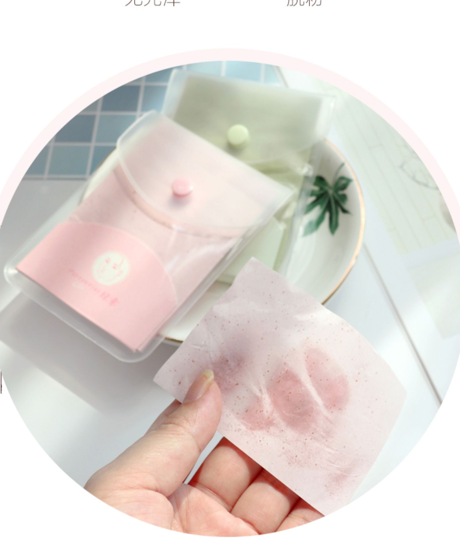 160片面部吸油纸女夏季脸部控油纸巾学生去油纸绿茶玫瑰女便携装三维