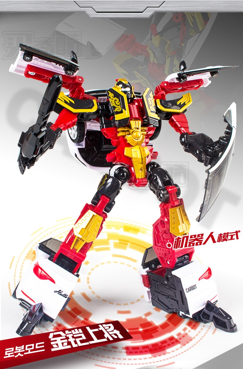 咖宝车神【金凯上将】【价格 图片 品牌 报