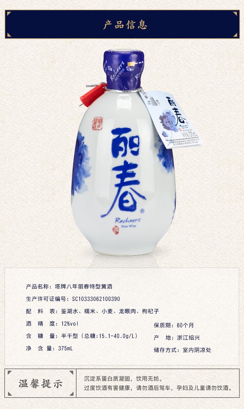 丽春八年,丽春(第4页)_大山谷图库