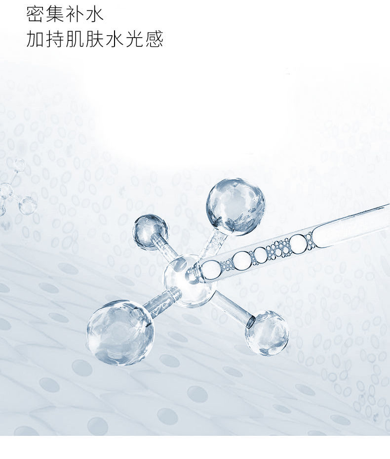 日本同款脐带血干细胞美白膜补水保湿提亮修复面膜收缩毛孔学生女1