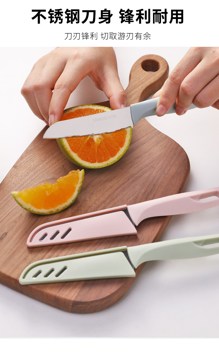 不锈钢瓜果刀家用水果刀随身削皮刀刮皮小刀便携切菜器削皮刀刀具