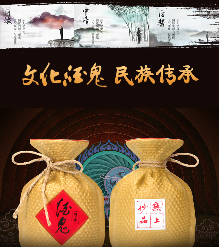 官方授权酒鬼酒52度传承酒鬼500ml礼盒装馥郁香型国产白酒收藏