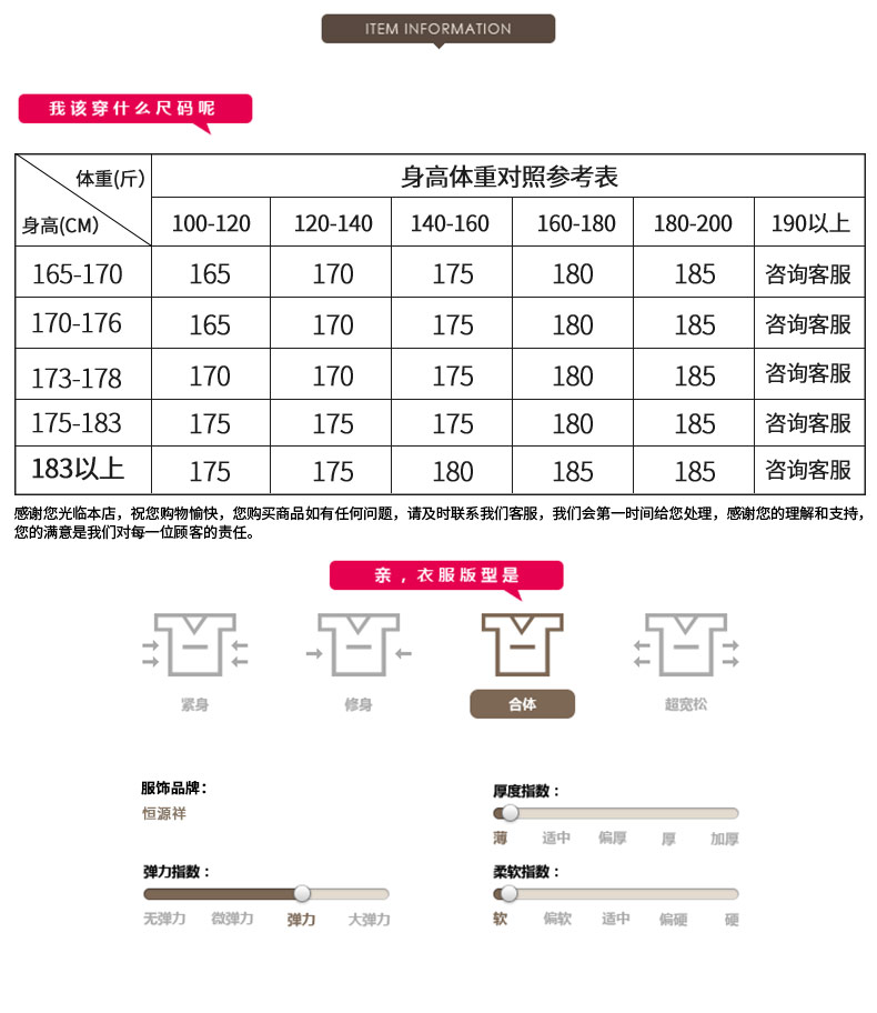 恒源祥官方旗舰店t恤男短袖纯棉夏季新款中年男士圆领半袖薄款印花