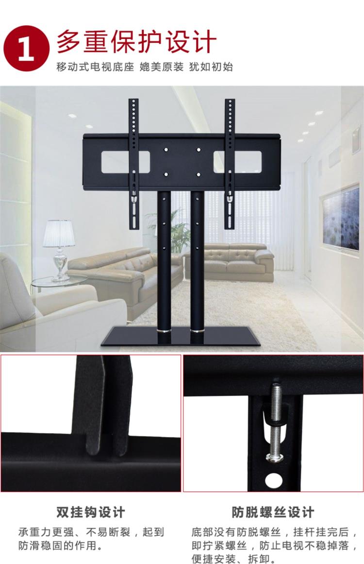40-70寸通用底座(大号)|液晶电视底座专用三星桌面脚架32寸40寸42寸50