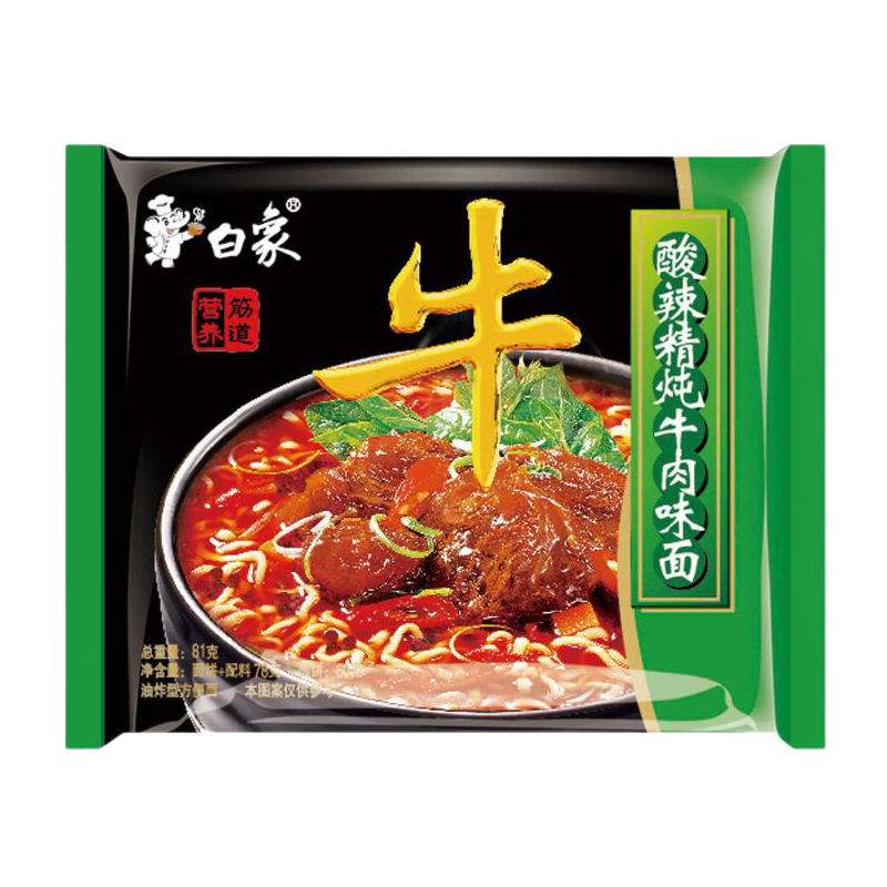 白象经典酸辣牛方便面整箱30包红烧炖牛肉味面酸辣面办公宿舍