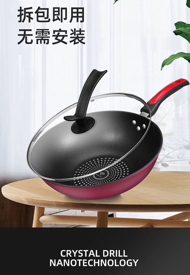 德国晶钻技术炒锅不粘锅炒菜锅家用无油烟煤气灶电磁炉通用铁锅具钻石