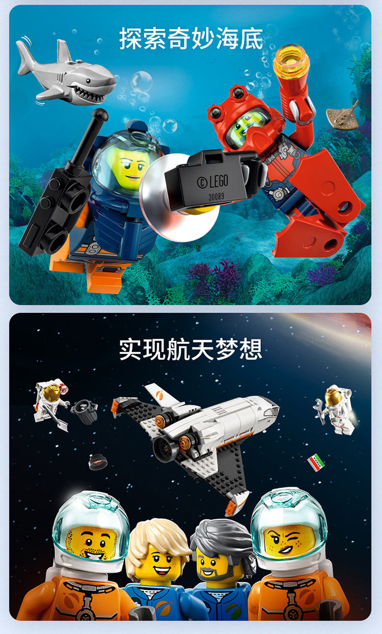 lego乐高6月新品city wildlife60300 野生动物救援全地形车积木玩具