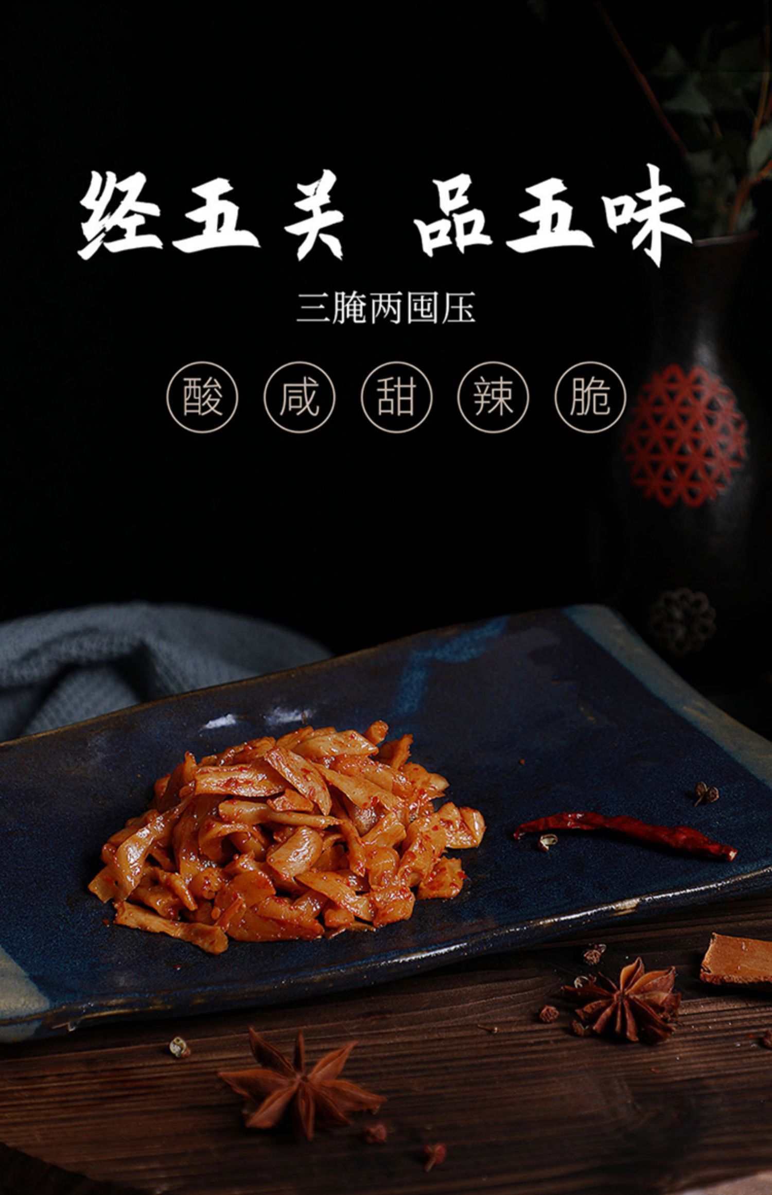 乌江脆口萝卜60g5袋麻辣萝卜丁休闲佐餐开味萝卜干小包装即食