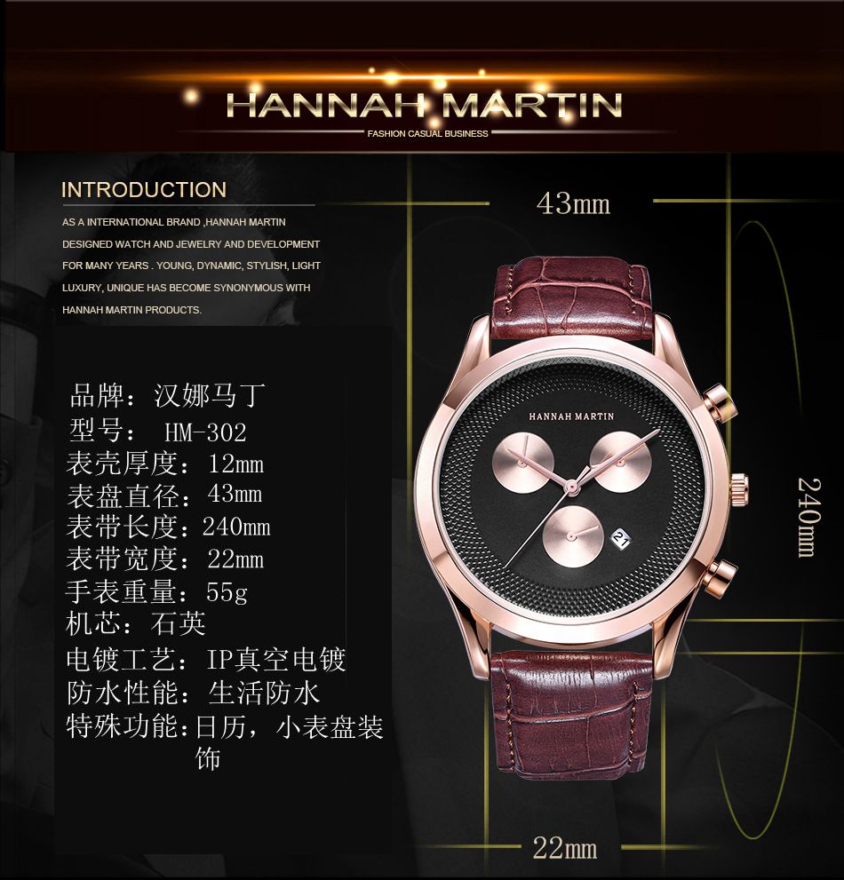 汉娜马丁(hannah martin)石英表 hm-302 新款男士日历商务休闲皮带