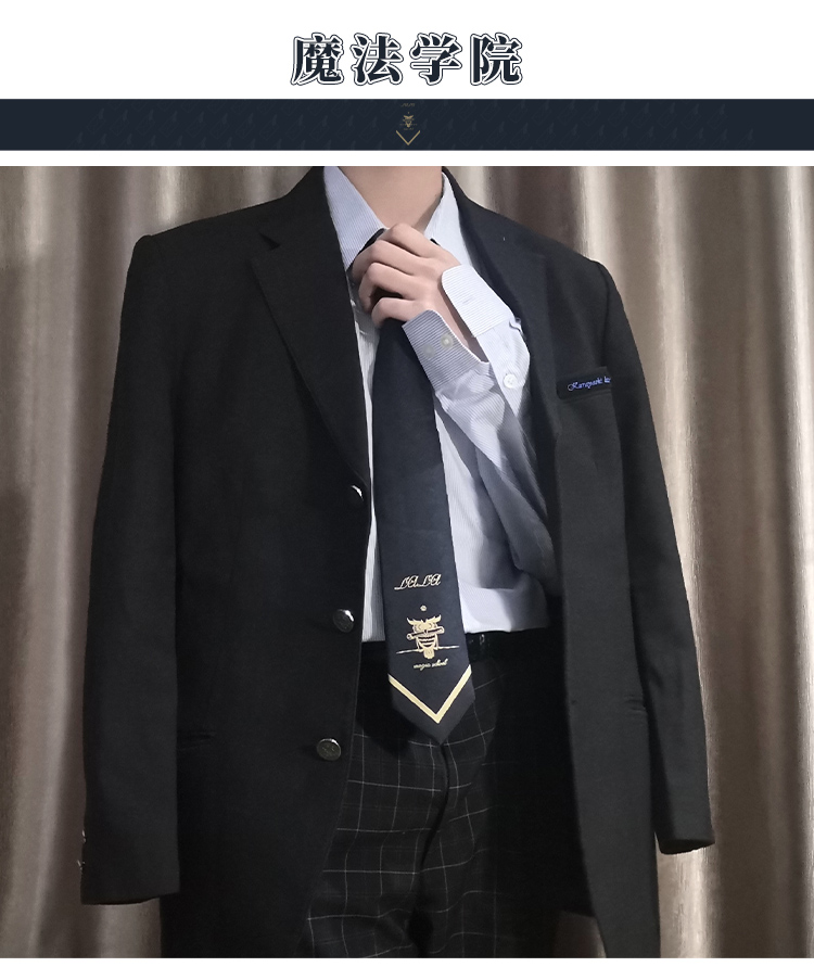 啦啦酱jk魔法学院dk领带jk配饰黑色简约款手打领带校供风黑色简约魔法