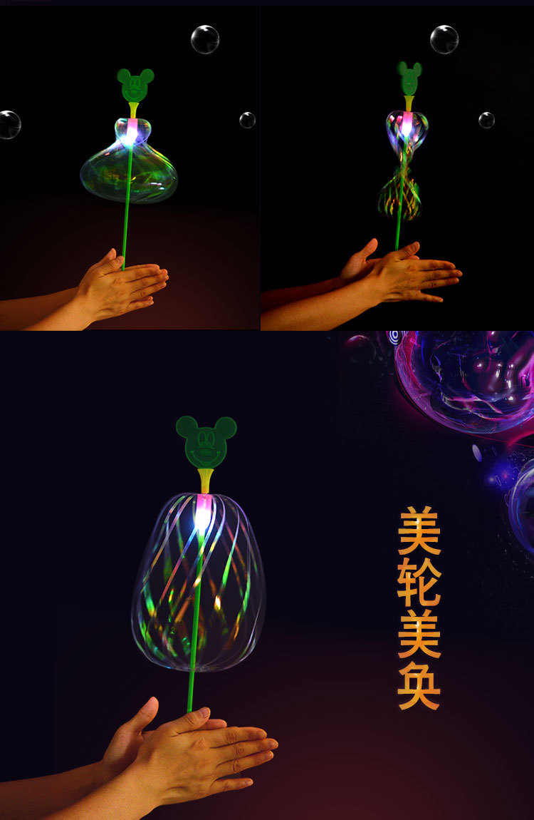 百变扭扭乐闪光发光棒球七彩发光荧光玩具魔术棒儿童大号泡泡花2个装