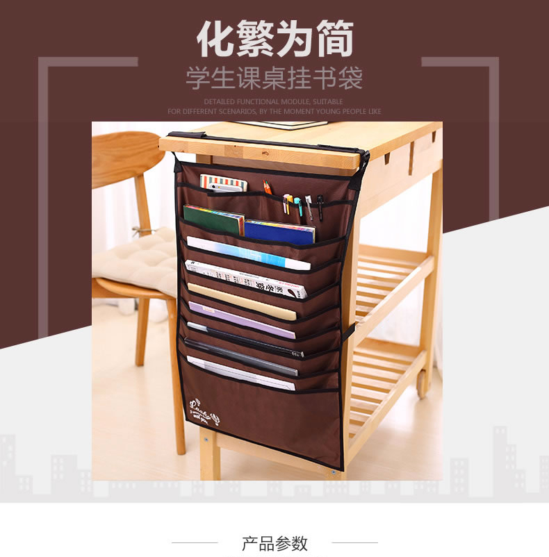 多功能课桌收纳袋学生用挂袋高中生置物袋桌边挂袋桌子侧面挂在桌旁的