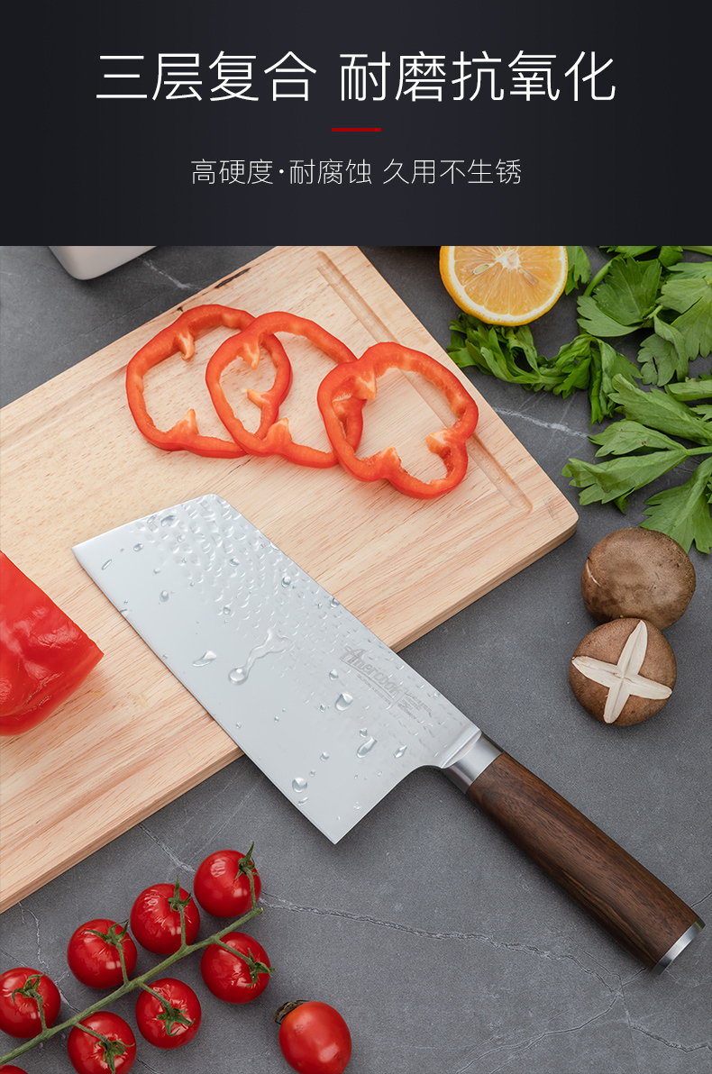 amercook刀具柚木刀架 刀具5件套 amercook阿米尔刀具套装 进口不锈钢