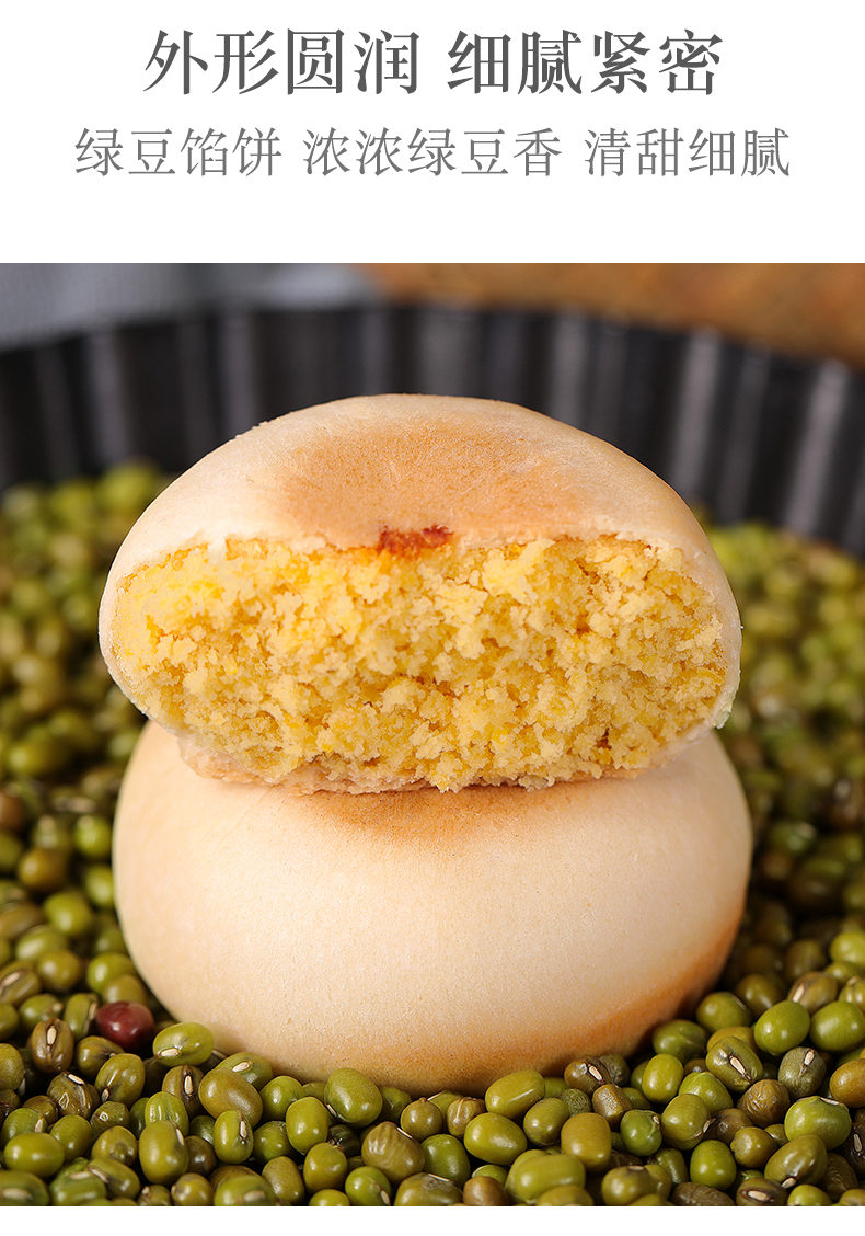 欧贝拉绿豆饼干面包500g3箱糕点零食小吃网红美食特产休闲食品排行榜
