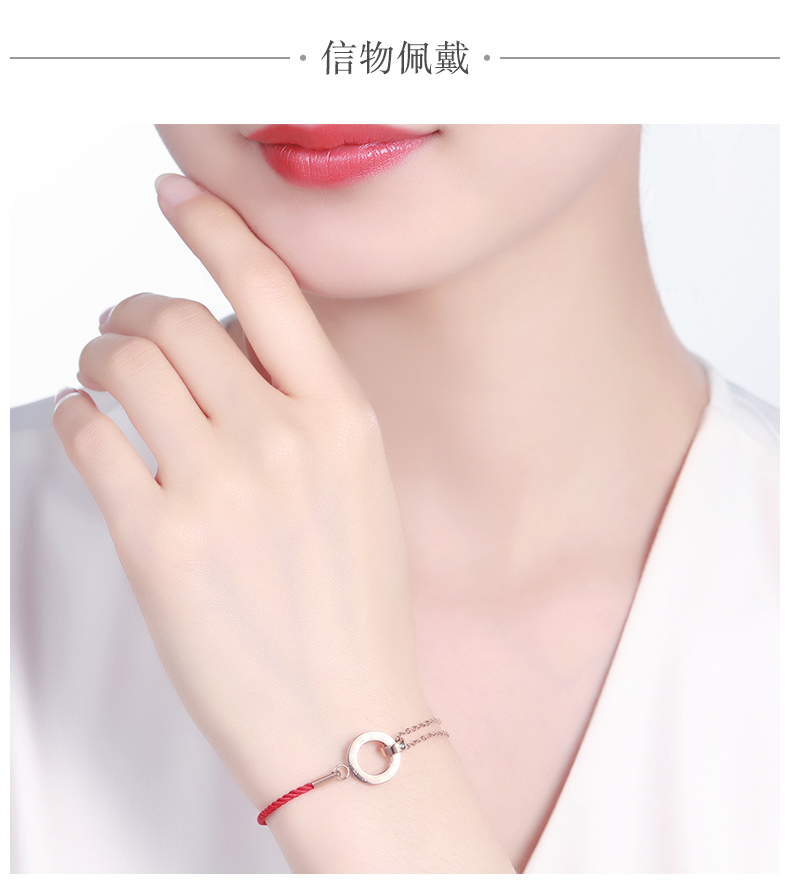 佐卡伊timelove时光里的爱红绳钻石手链