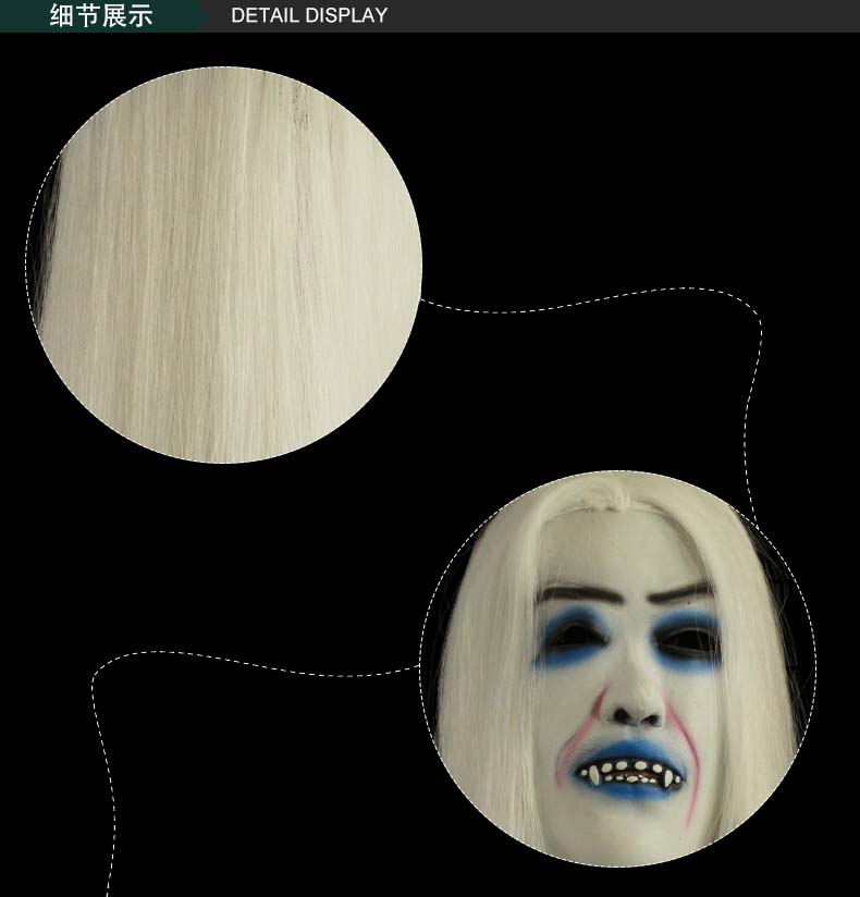 白色鬼假发面具恐怖鬼假头发面具全脸圣诞节魔鬼头套道具