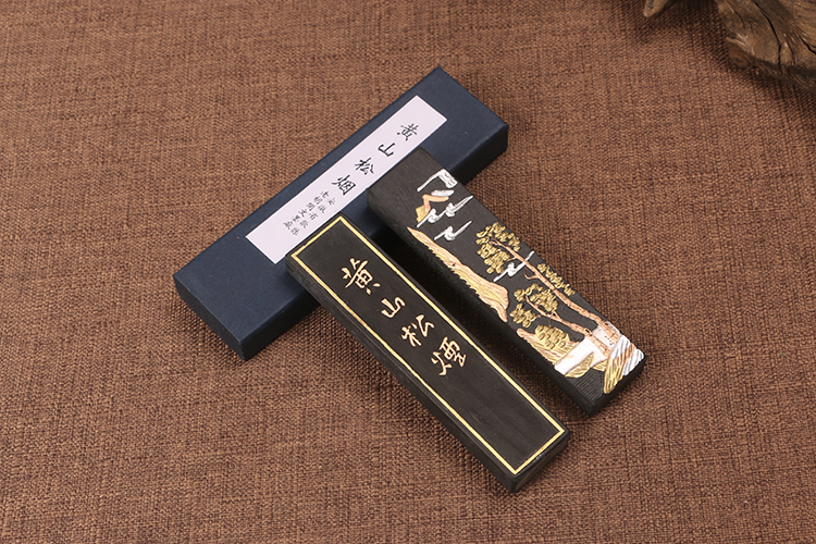 砚台山松墨条块锭文房四宝手工徽墨老胡开文研磨砚台书法绘画用