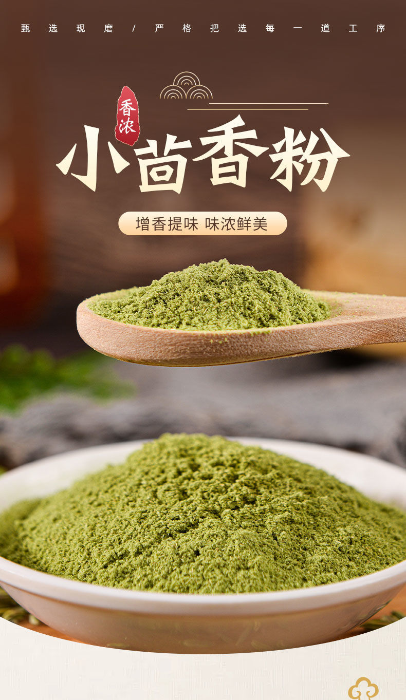 赛卡伊调味品 赛卡伊 [甘肃] 小茴香粉小茴香粒茴香籽卤料包调料另售