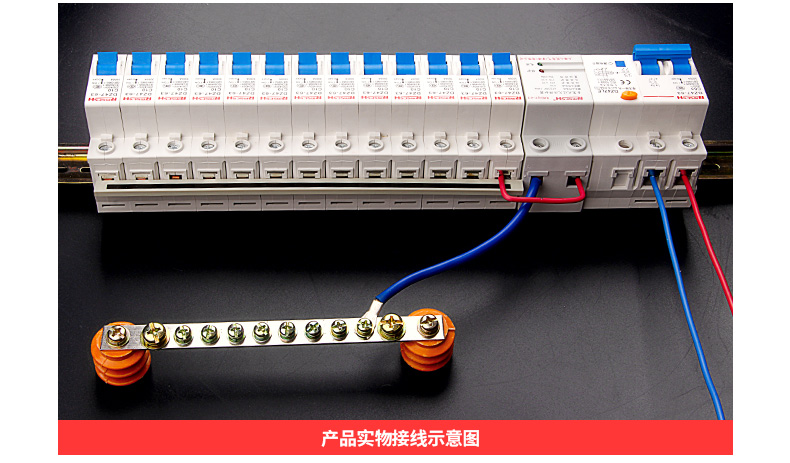 dz47s63斷路器nbe7空氣開關紫銅匯流排1213位1p18mm100