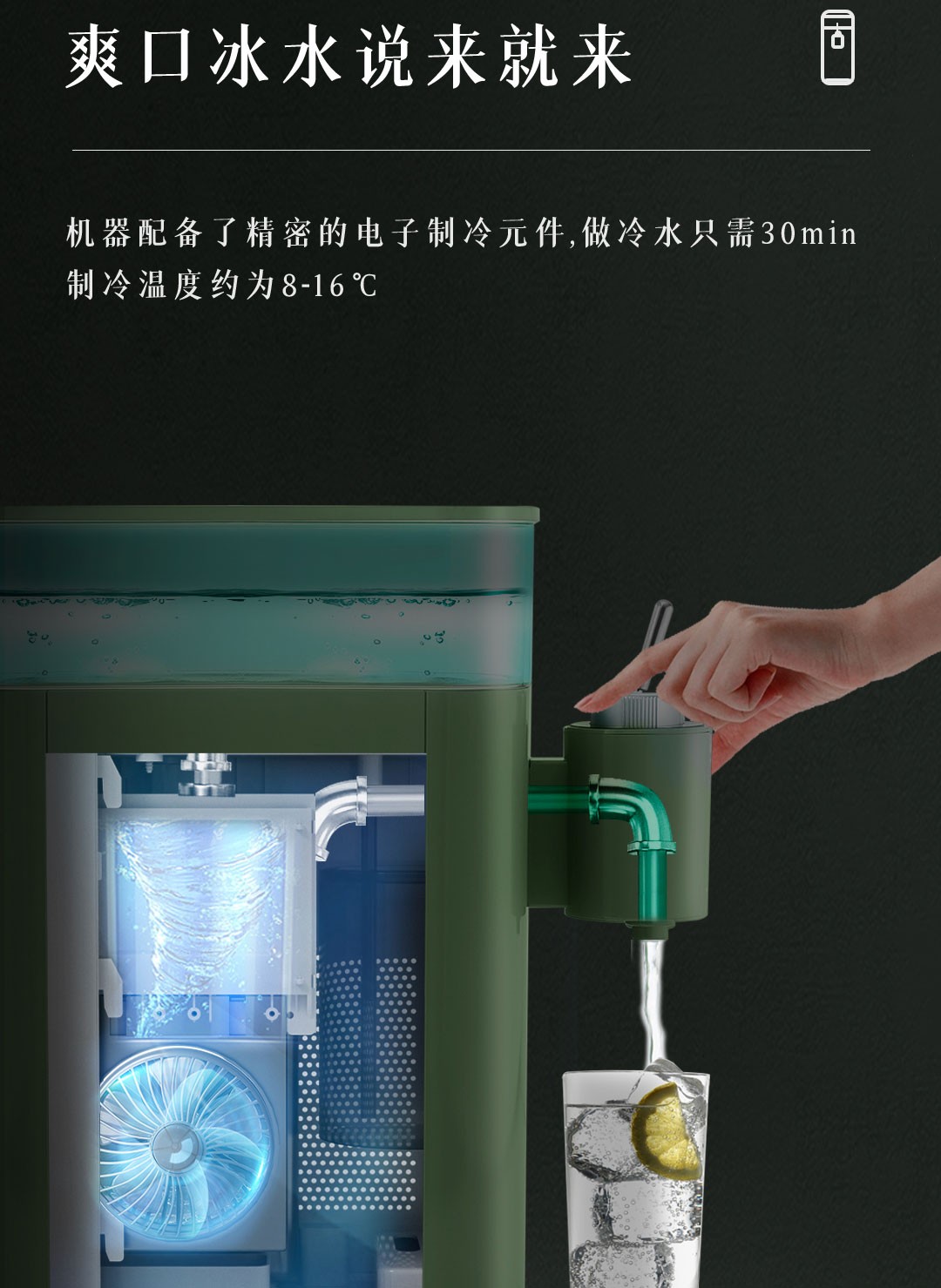 艾美特台式即热式饮水机小型迷你制冷制热速热家用桌面宿舍办公室粉色