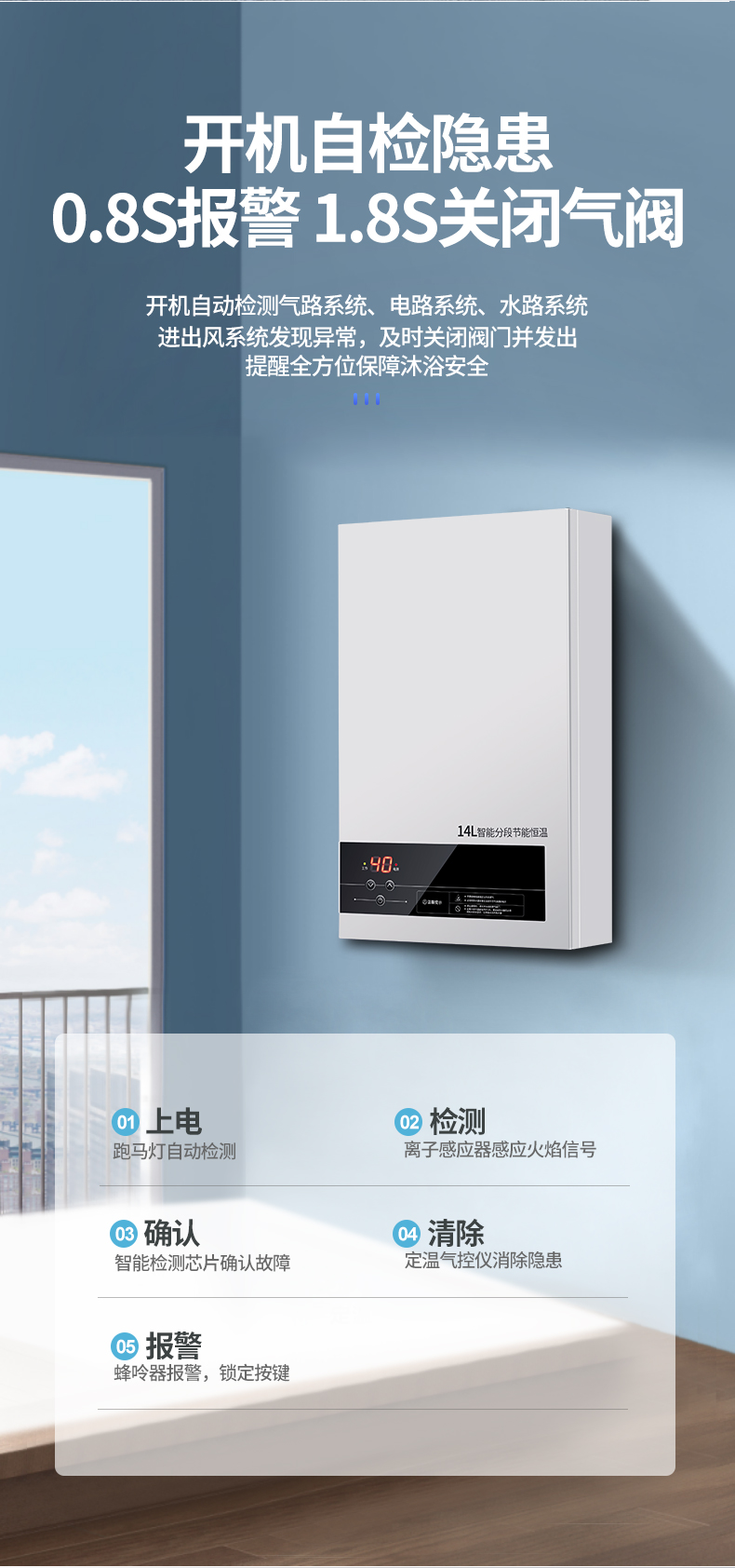 sast燃气热水器天然气家用l114l变频恒温享6年保修